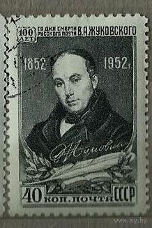 1952 В.А. Жуковский