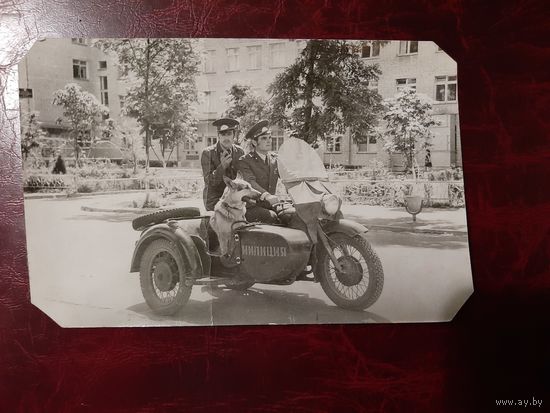 Милиционеры на мотоцикле с собакой (СССР)