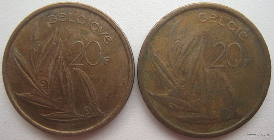 Бельгия 20 франков 1982 г. Цена за 1 шт. (v)