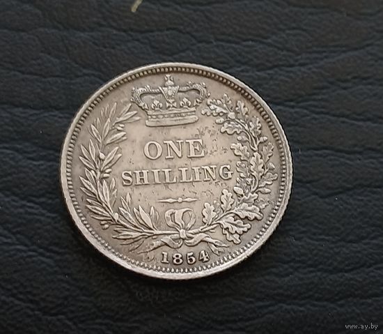 Шиллинг 1854, редкий