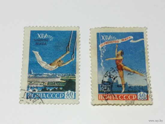 1958 СССР. Чемпионат мира по гимнастике. Полная серия