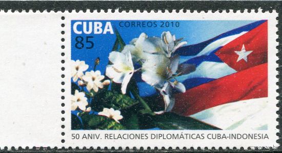 Куба. 50 лет дипотношений с Индонезией
