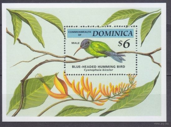 1994 Доминика 1813/B257 Птицы 7,50 евро