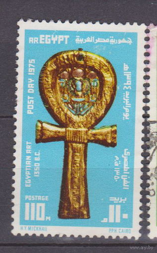 Культура Искусство День печати - Древние сокровища Египет 1975 год лот 50 менее 30 % от каталога