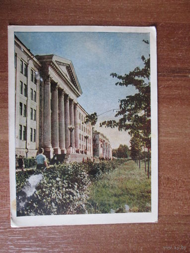 Почтовая открытка.1964г.