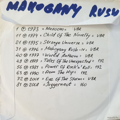 CD MP3 дискография MAHOGANY RUSH - 1 CD