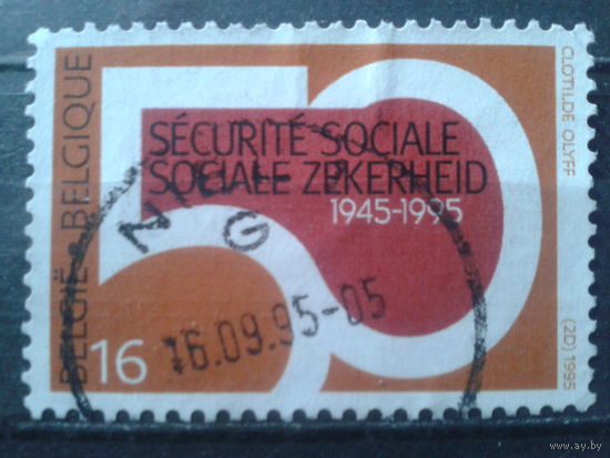 Бельгия 1995 50 лет организации