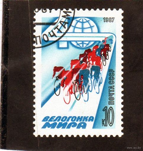 СССР. Спорт.Велогонка мира.1987.