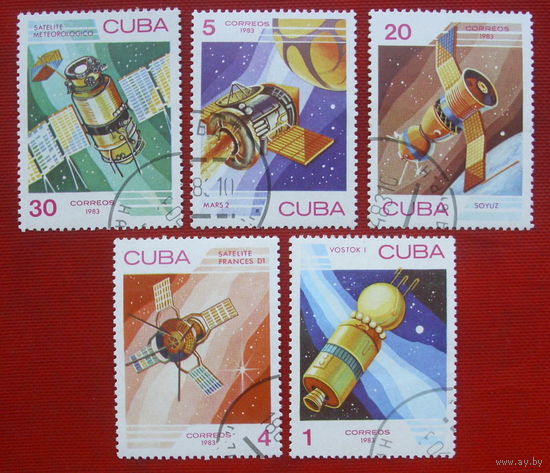 Куба. Космос. ( 5 марок ) 1983 года. 5-13.