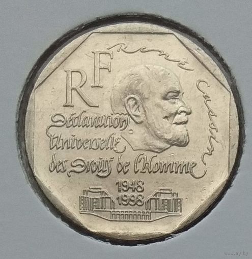 Франция 2 франка 1998 г. 50 лет Декларации Прав Человека. В холдере