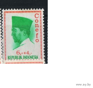 Индонезия Республика 1964 Сукарно Стандарт
