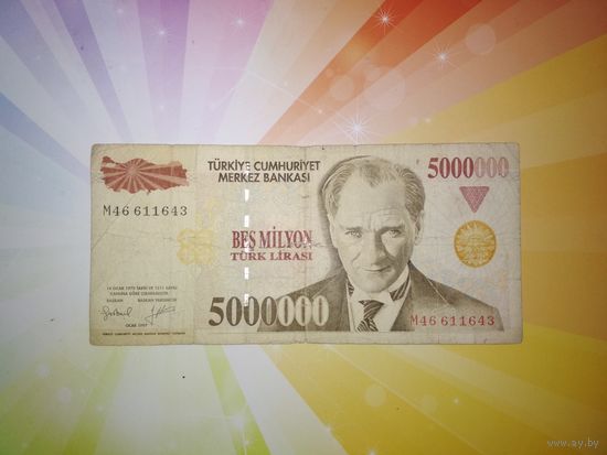 Турция 5 000 000 лир 1997г