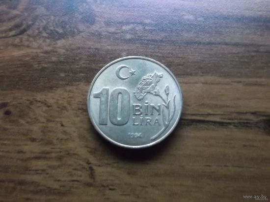 Турция 10000 лир 1994
