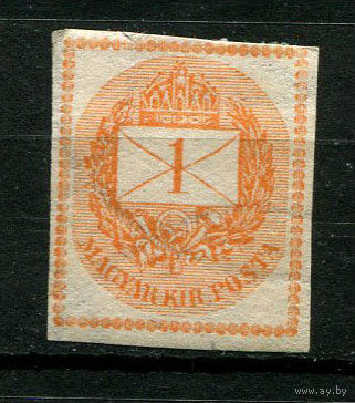 Венгрия - 1874 - Письмо 1К - [Mi. 20A] - полная серия - 1 марка. MH.  (Лот 53G)