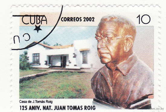 125-летие со дня рождения Хуана Томаса Ройга 2002 год