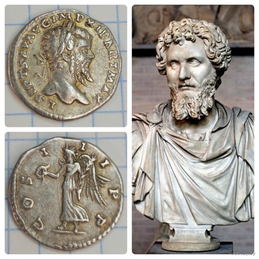 Серебренная монета Септимий Север. 193-211 г.н.э.  Денарий 19,5 мм, 3,12 г, Римская империя