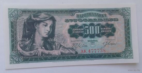 Югославия 500 динар 1963 года UNC