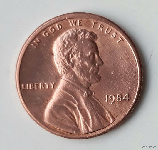 США 1 цент 1984 г.