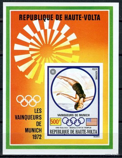 1972 Верхняя Вольта 402/B6b 1972 Олимпийские игры в Мюнхене 30,00 евро