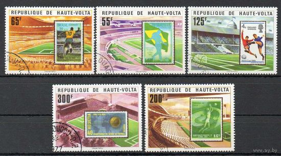 Спорт Верхняя Вольта 1977 год серия из 5 марок