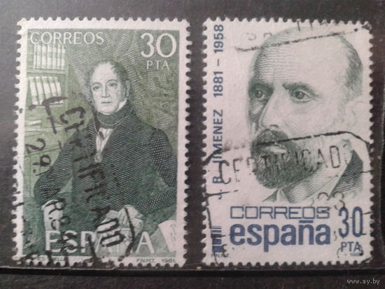 Испания 1982 Поэт и писатель