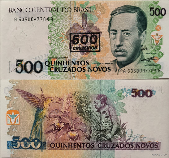 Бразилия 500 Крузейро, 500 Крузадо 1990, UNC П2-59