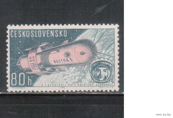 Чехословакия-1963,(Мих.1413)  **  , Космос