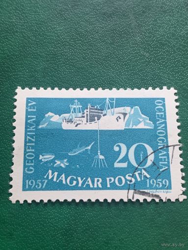 Венгрия 1959. Геофизика и океанография