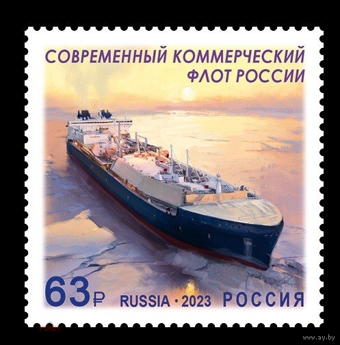 2023 Россия 3108 Коммерческий флот России. Корабль. СПГ-танкер класса Ямалмакс **