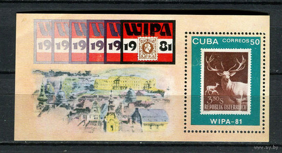 Куба - 1981 - Филателистическая выставка WIPA 81 - [Mi. bl. 67] - 1 блок. Чистая без клея.  (LOT Du23)(BB)