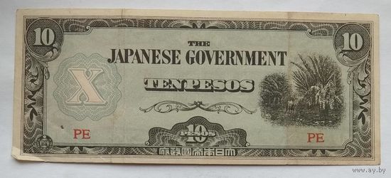 Филиппины (Японская оккупация) 10 песо 1942 г.