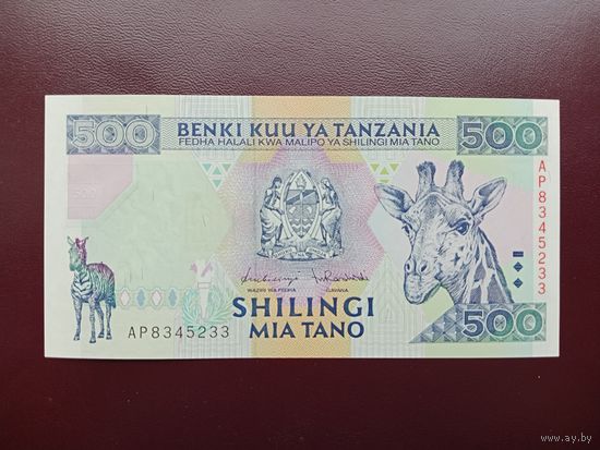 Танзания 500 шиллингов 1997 UNC
