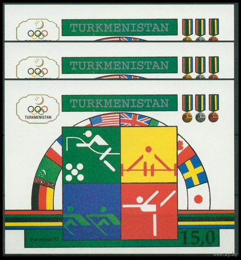 1992 Туркменистан B2bx3 Олимпийские игры 1992 года в Барселоне 18,00 евро