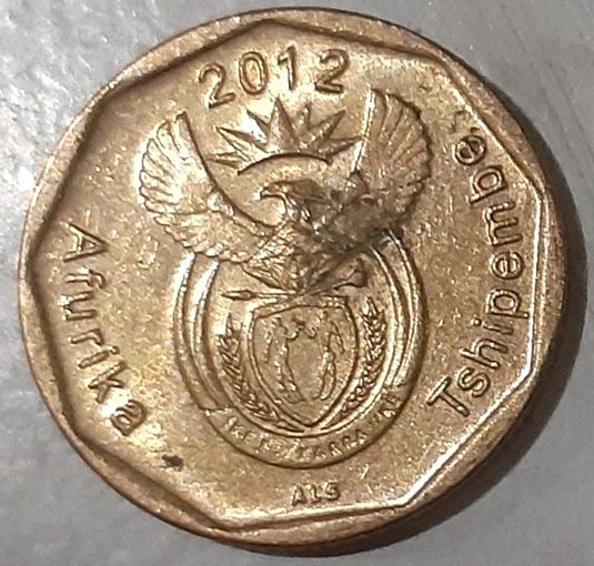 ЮАР 20 центов, 2012 (14-19-8)