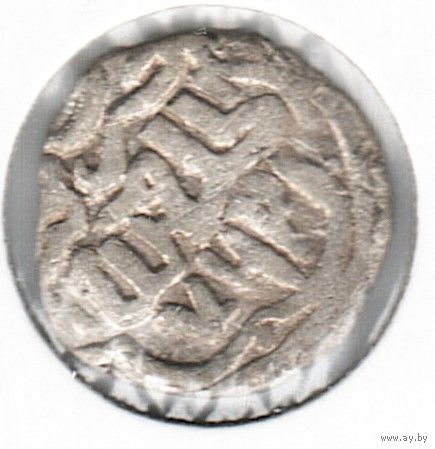 Золотая Орда Данг Хан Кильдибек 762 г.х. Сарай аль-Джедид серебро