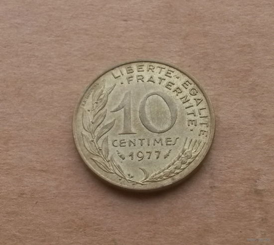 Франция, 10 сантимов 1977 г.