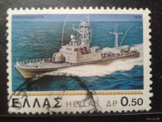 Греция 1978 Ракетный корабль