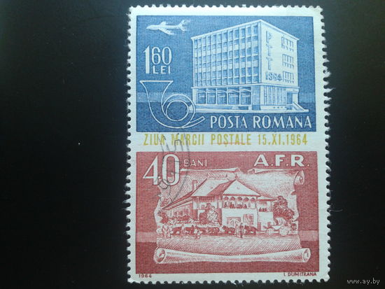 Румыния 1964 день марки