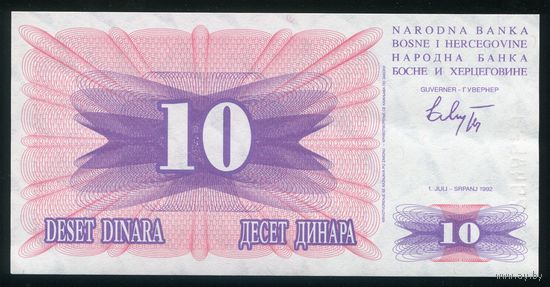 Босния и Герцеговина 10 динар 1992 г. P10. Серия KF. UNC