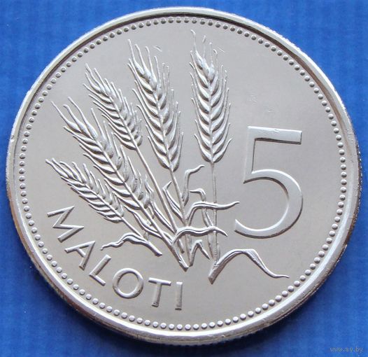 Лесото. 5 малоти 1998 год  КМ#59  "Колосья пшеницы"