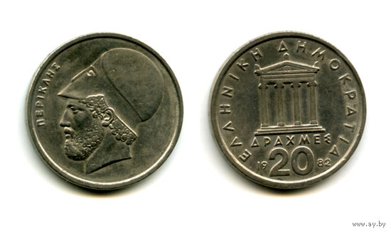 Греция 20 драхм 1982 состояние +