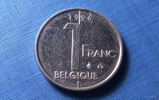 1 франк 1996 BELGIQUE. Бельгия.