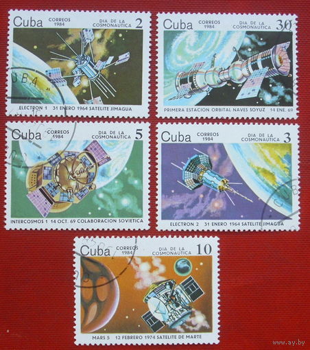 Куба. Космос. ( 5 марок ) 1984 года. 5-13.