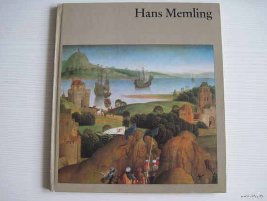 Hans Memling. (Ганс Мемлинг. Альбом, Фландрия, ХУ век)