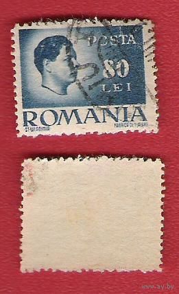 Румыния 1946 Король Михал