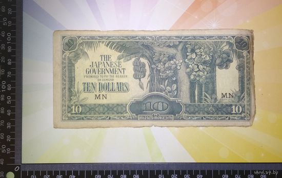 Малайя 10 долларов 1942-45 гг  японская оккупация