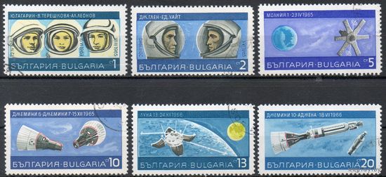 Космос Болгария 1967 год серия из 6 марок