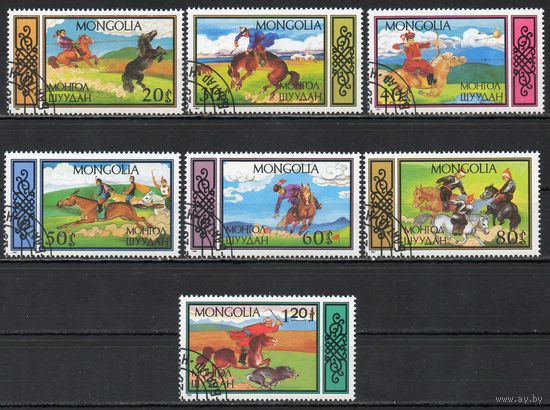 Конные игры  Монголия  1987 год серия из 7 марок