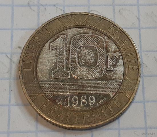 Франция 10 франков, 1989 (15-3-2)