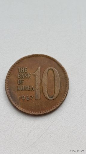 Северная Корея. 10 чон 1967 года.